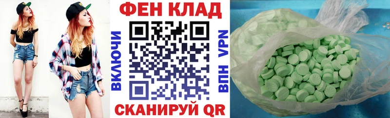 Amphetamine Розовый  Лениногорск 