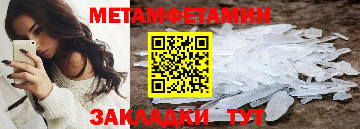 Амфетамин  Амфетамин  Вход с VPN  Лениногорск  Amphetamine VHQ 
