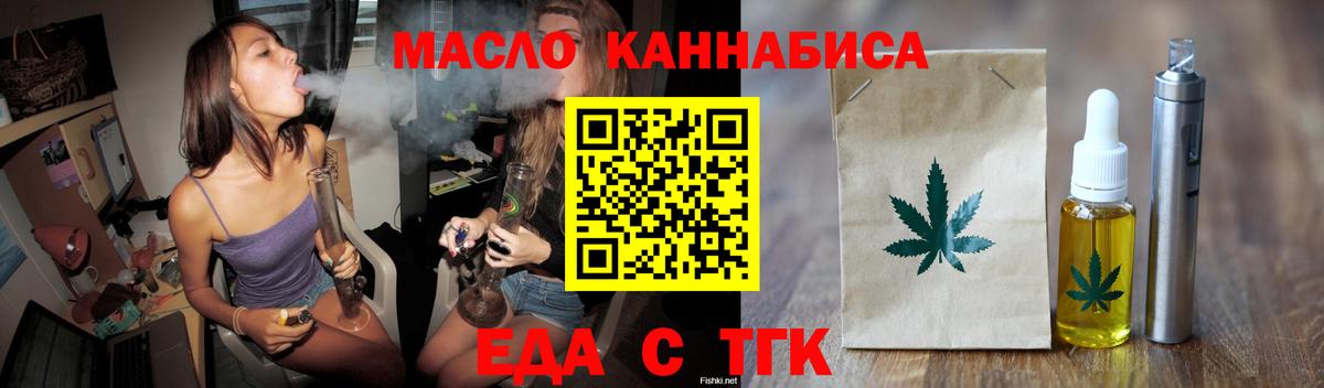 Canna-Cookies марихуана Лениногорск