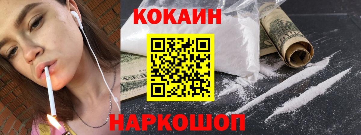 COCAIN  закладки  Лениногорск  КОКАИН Перу  Вход с VPN 