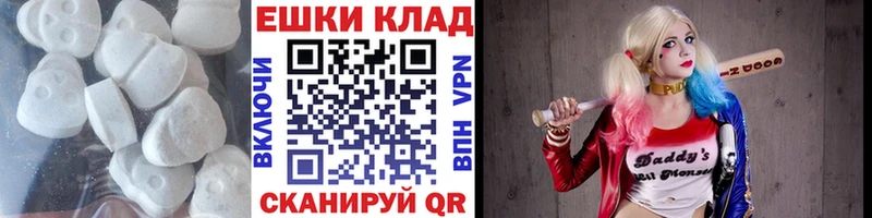 Ecstasy 280 MDMA  ОМГ ОМГ зеркало  Лениногорск 