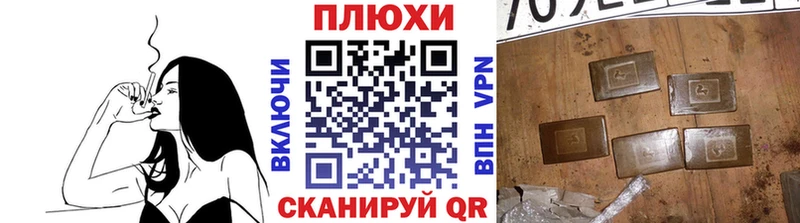 ГАШ Ice-O-Lator  OMG онион  Лениногорск 