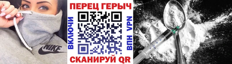 Героин герыч  Лениногорск 