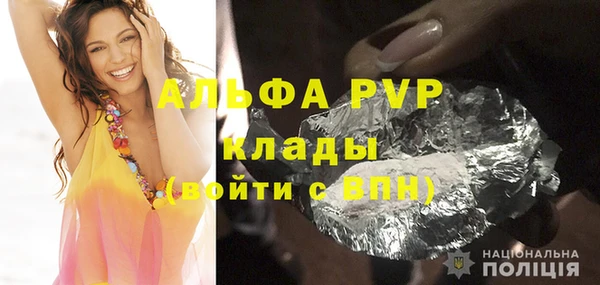 винт Алексеевка