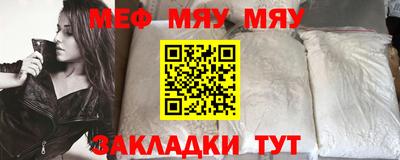 первитин Кандалакша