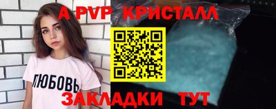 гашик Кинель