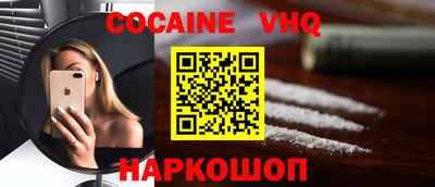 героин Камышлов