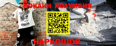 альфа пвп VHQ Кимры