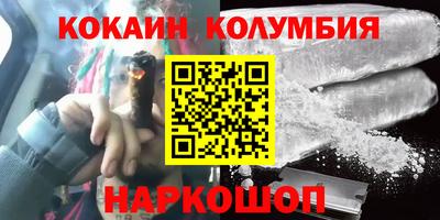 амф Комсомольск-на-Амуре