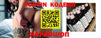 героин Камышлов