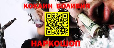 мяу мяу мука Канаш
