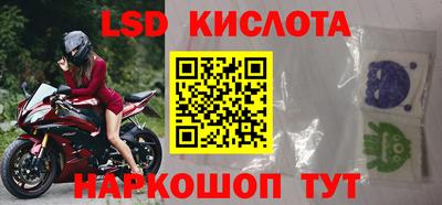 первитин Кандалакша