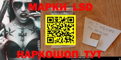 бутик Кингисепп