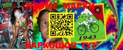 бутик Кингисепп