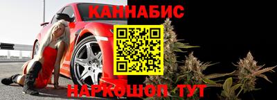 мяу мяу мука Канаш