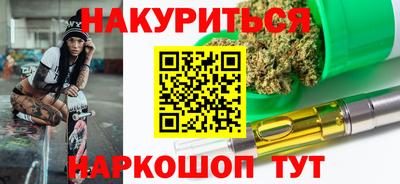 гашик Кинель