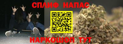 героин Камышлов