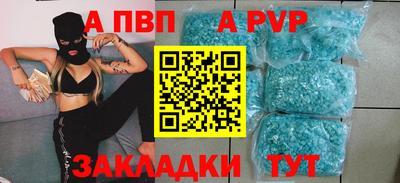 первитин Кандалакша