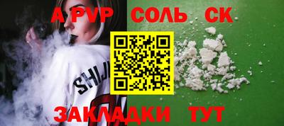 первитин Кандалакша
