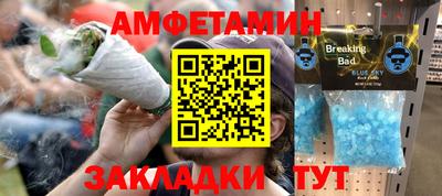 первитин Кандалакша