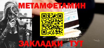 бутик Кингисепп