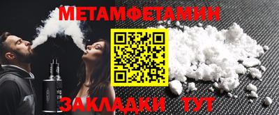 гашик Кинель