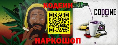 героин Камышлов