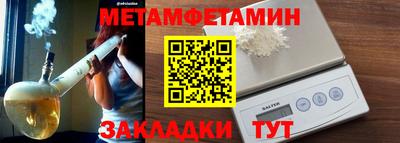 гашик Кинель