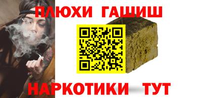 героин Камышлов