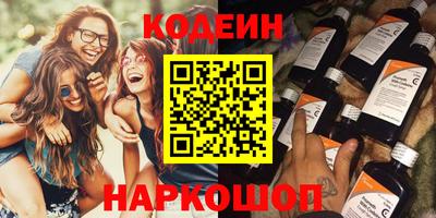 первитин Кандалакша