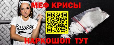 первитин Кандалакша