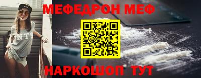 амф Комсомольск-на-Амуре