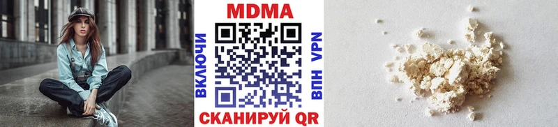 МДМА кристаллы  Лениногорск 