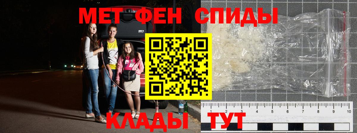 МЕТАМФЕТАМИН Декстрометамфетамин 99.9%  МЕТАМФЕТАМИН Декстрометамфетамин 99.9%  Лениногорск  Вход с VPN 