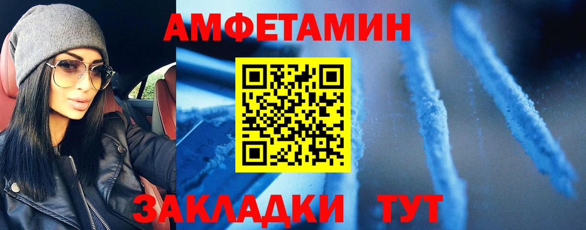 Первитин Methamphetamine Лениногорск