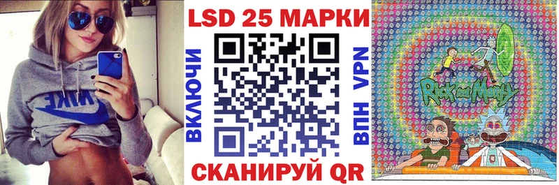 Марки N-bome 1500мкг  сайты даркнета официальный сайт  Лениногорск 