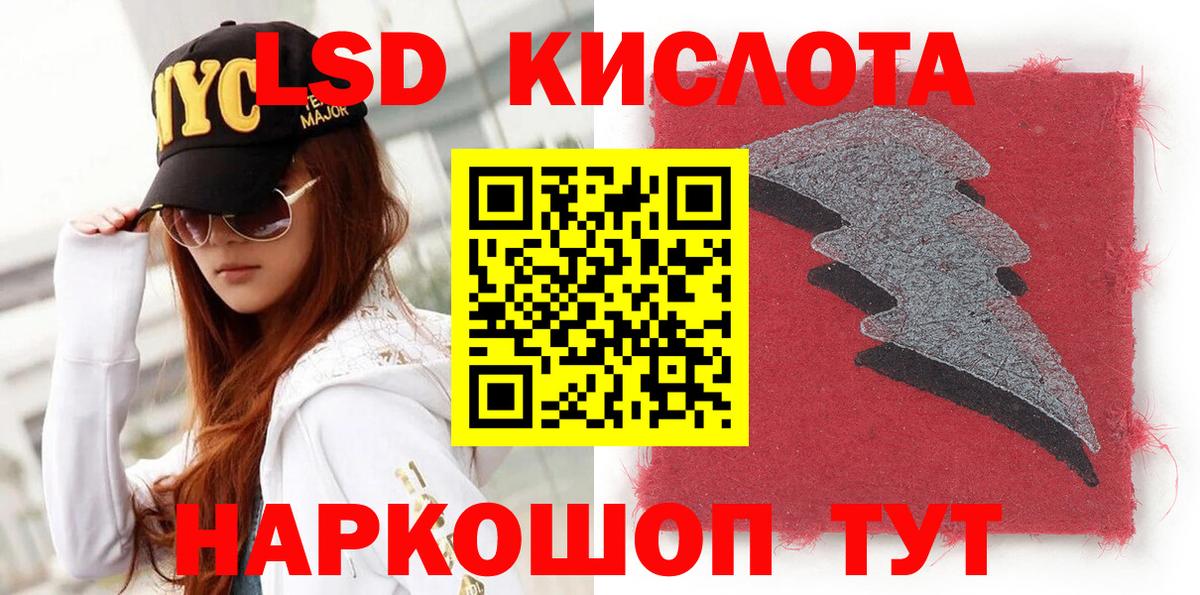 Лениногорск  Наркотические марки  Вход с VPN  Марки N-bome 1,5мг 