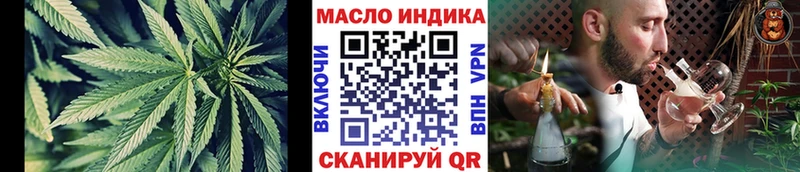 ТГК жижа  цена наркотик  Лениногорск 