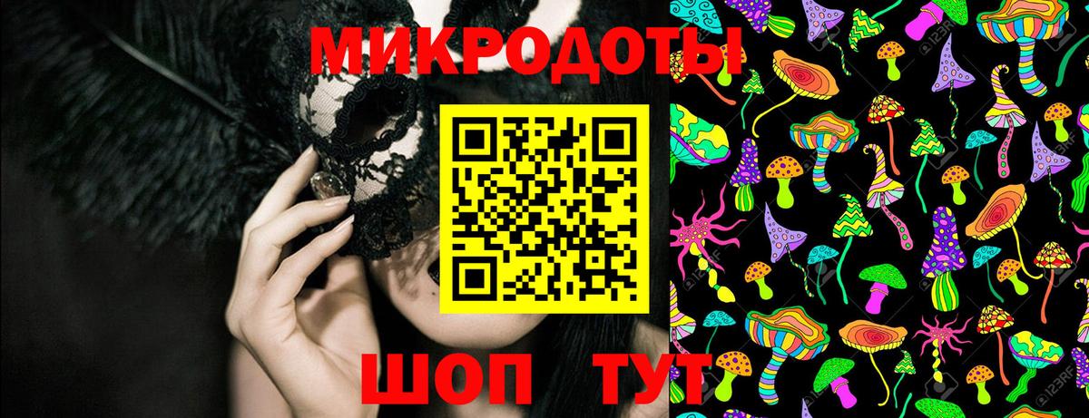 Псилоцибиновые грибы прущие грибы Лениногорск