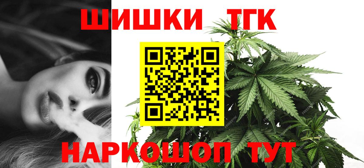 Марихуана Ganja Лениногорск